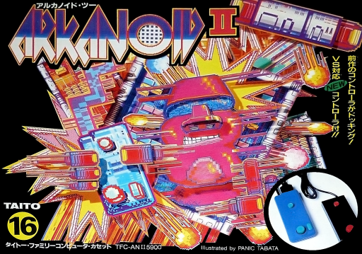 Arkanoid II (Japan) (En) (Beta) box art